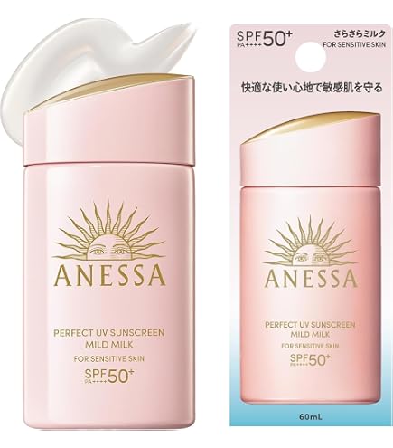 Amazon.co.jp: アネッサ ANESSA パーフェクトUVマイルドミルク 2個